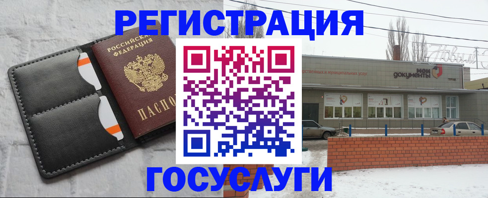 прописка гарантия в Онеге