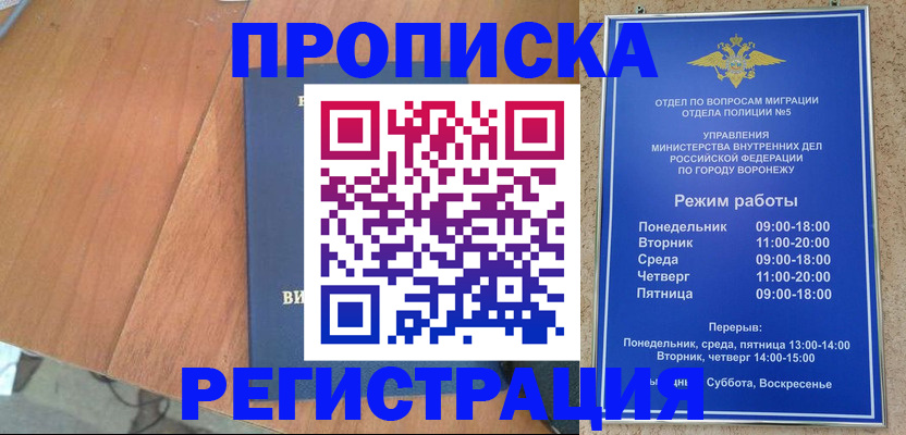форма 3 в Онеге